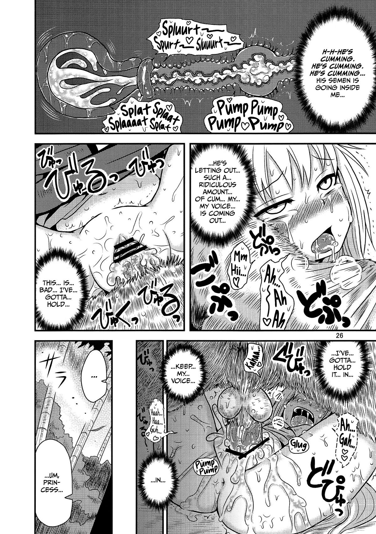(例大祭9) [川豚毒 (加藤フグオ)] するだけ参。 (東方Project) [英訳]