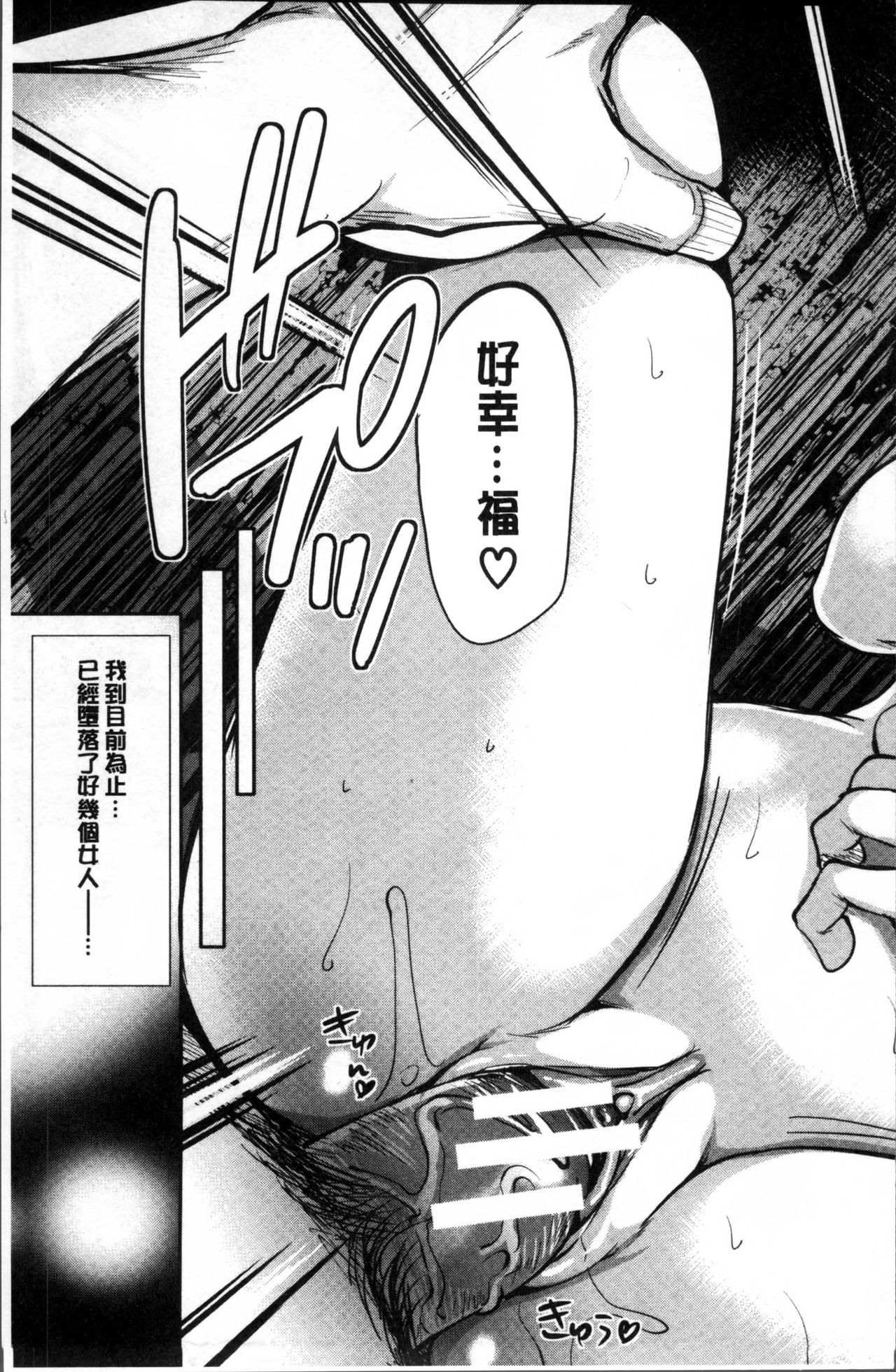 [宮原歩] 淫形の館 [中国翻訳]