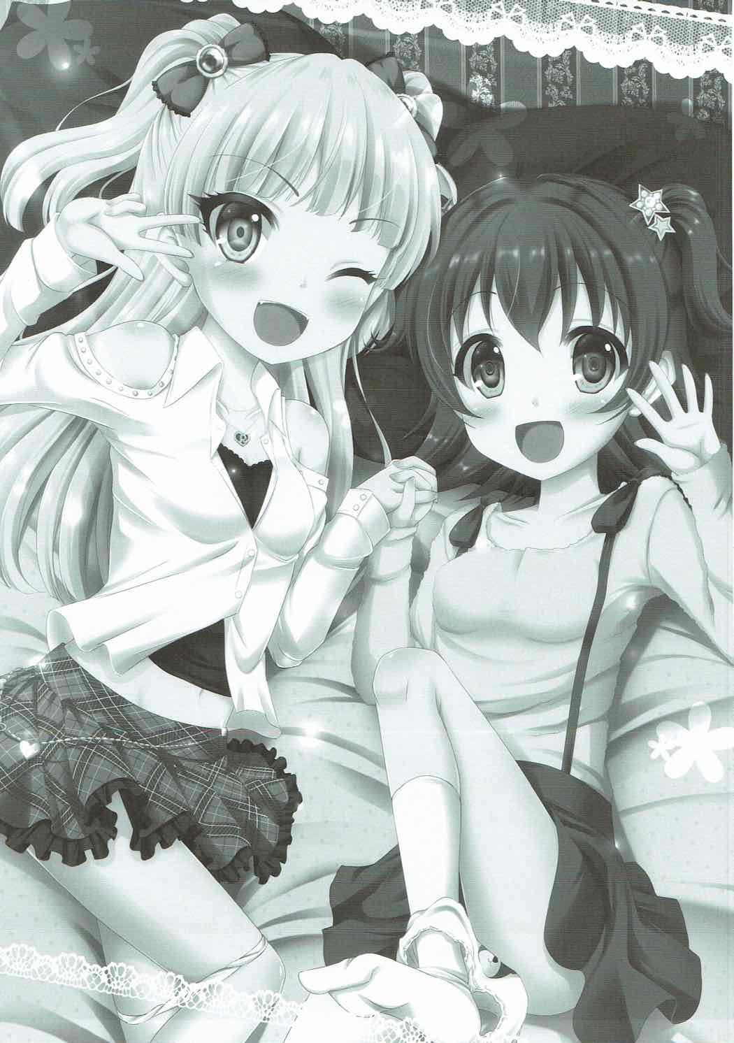 (C92) [Sweet Candle (桜泉ゆう)] Sweet Sweet Passion (アイドルマスター シンデレラガールズ)