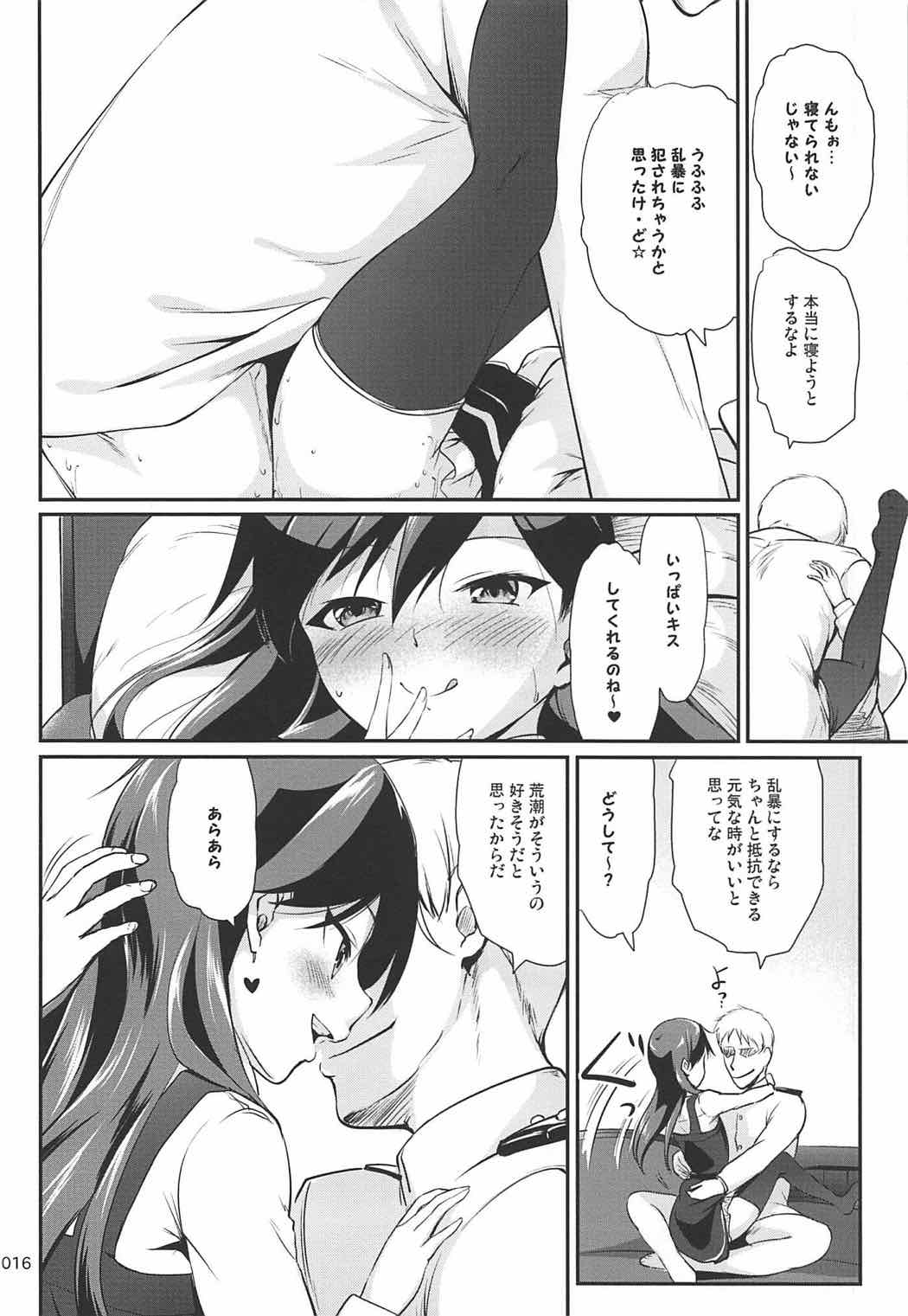 (C92) [かじむらマーケット (かじむらカジマ)] ですこん!! 16 (艦隊これくしょん -艦これ-)