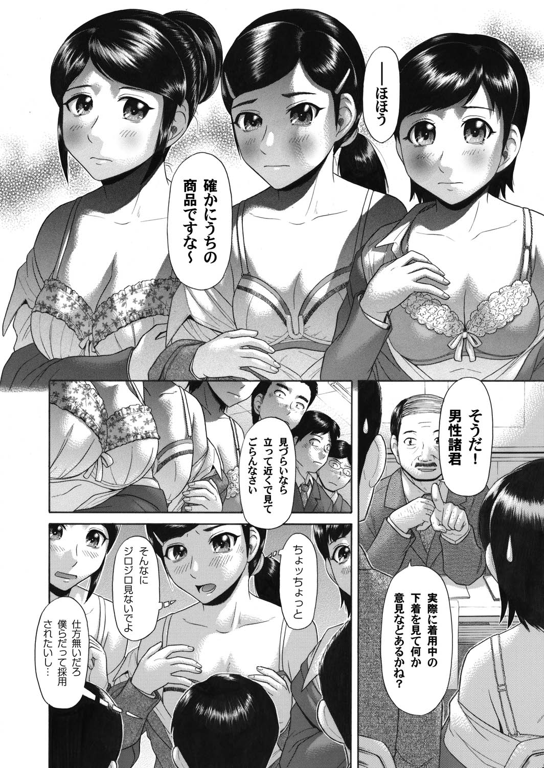 コミックマグナム Vol.27