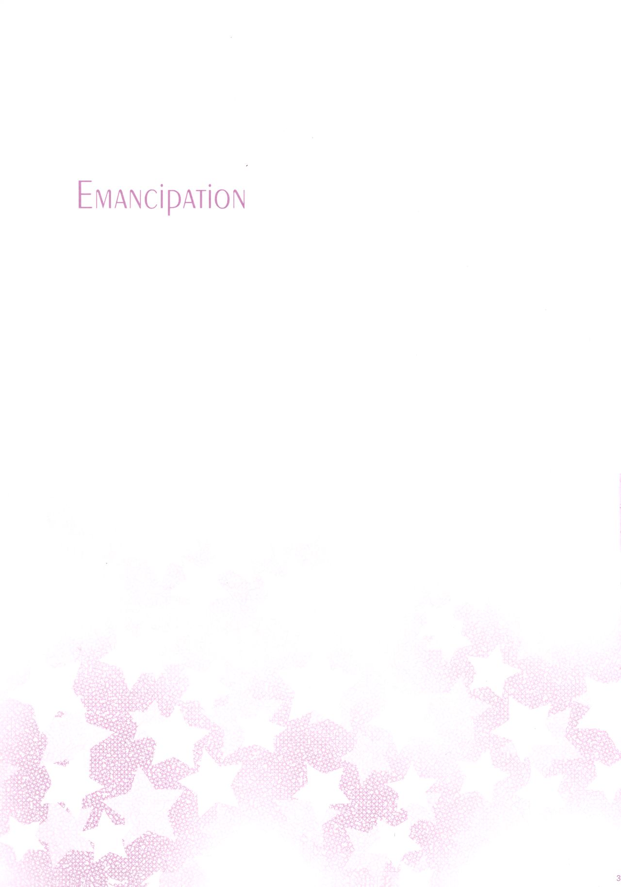 (C80) [しぐにゃん (しぐにゃん)] EMANCIPATION (ゼノブレイド)