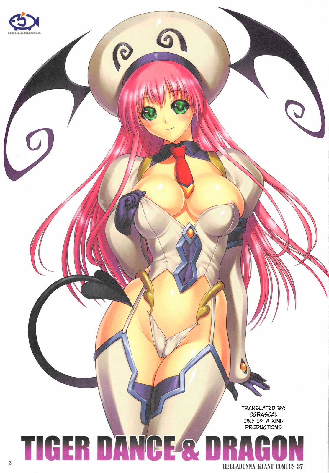 (C74) [へらぶな (いるまかみり)] TIGER DANCE & DRAGON (ToLOVEる -とらぶる-) [英訳] [無修正] [カラー化]