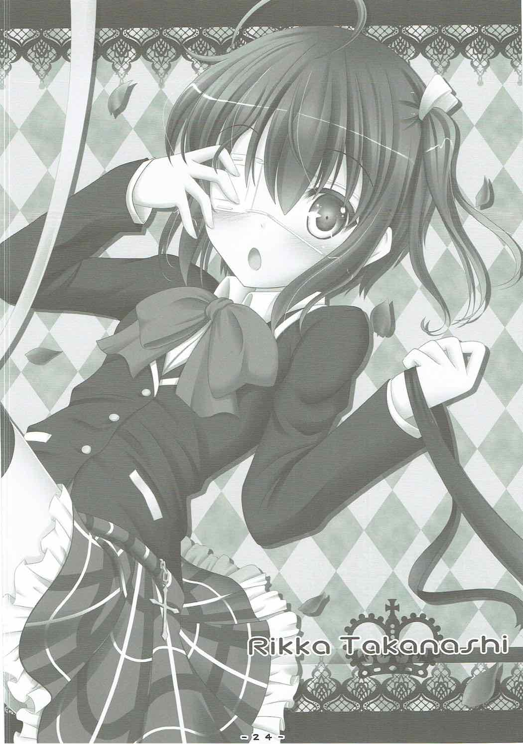 (C83) [SweetCandle (桜泉ゆう)] 僕の彼女は中二病!! (中二病でも恋がしたい!)