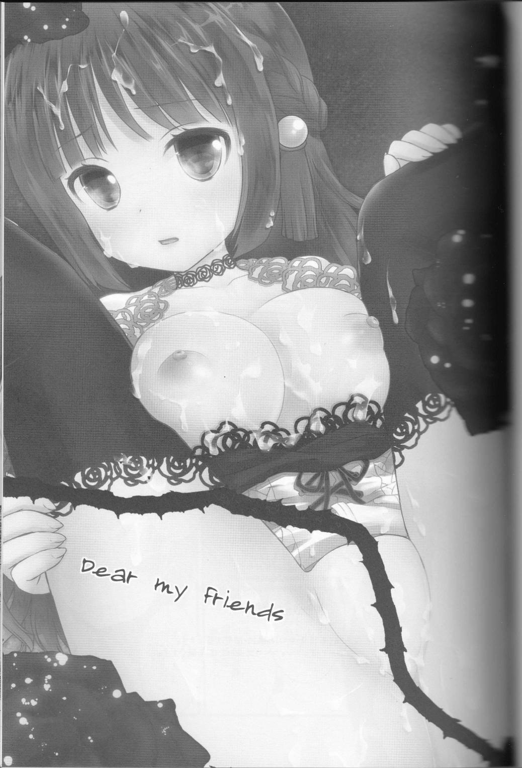 (C82) [Ice Sugar (うた乃)] Dear my friends (アーシャのアトリエ)