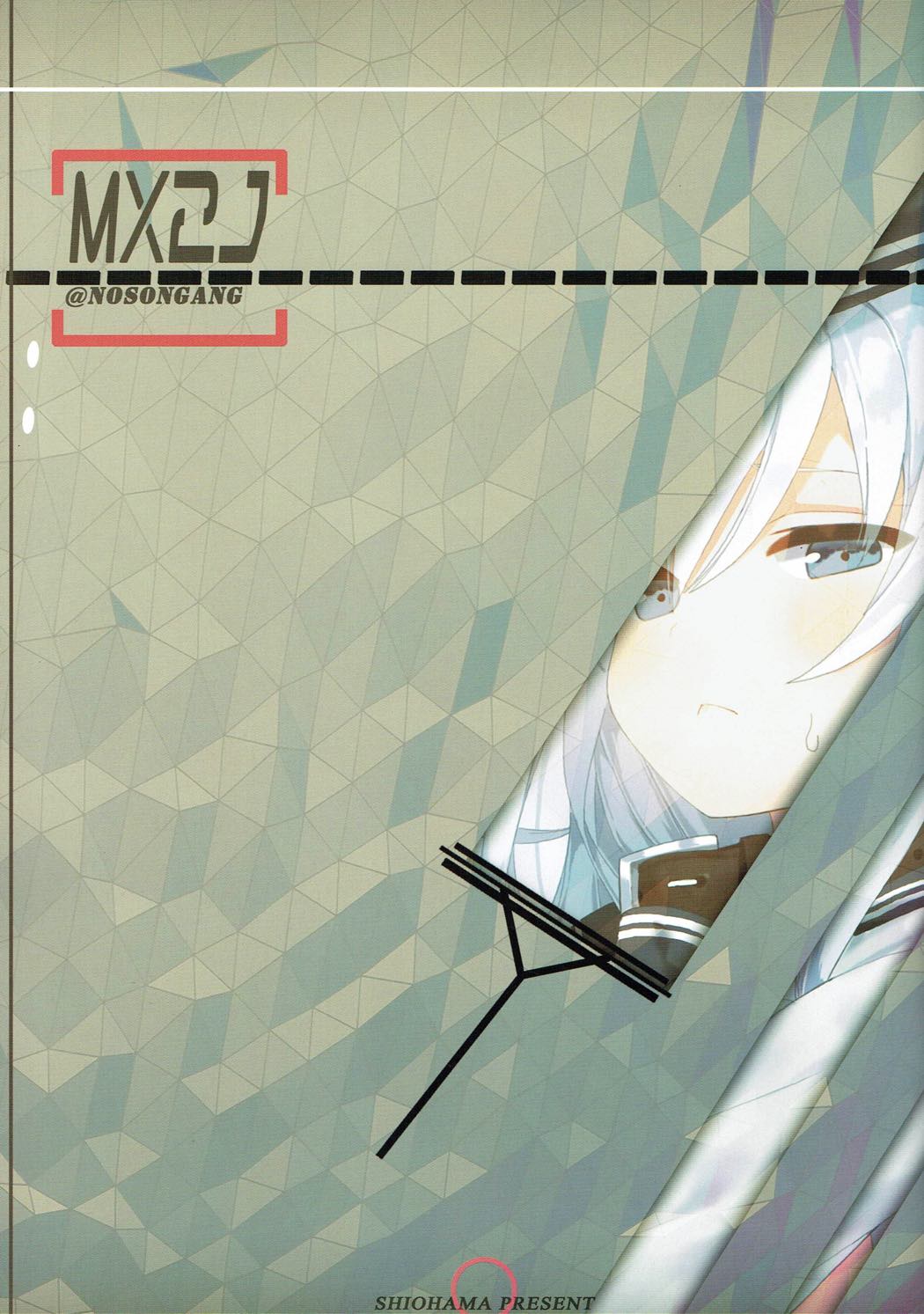 (C87) [SHIOHAMA WORKSHOP (Kylin)] Pondant Au Chocolat (艦隊これくしょん -艦これ-) [中国翻訳]