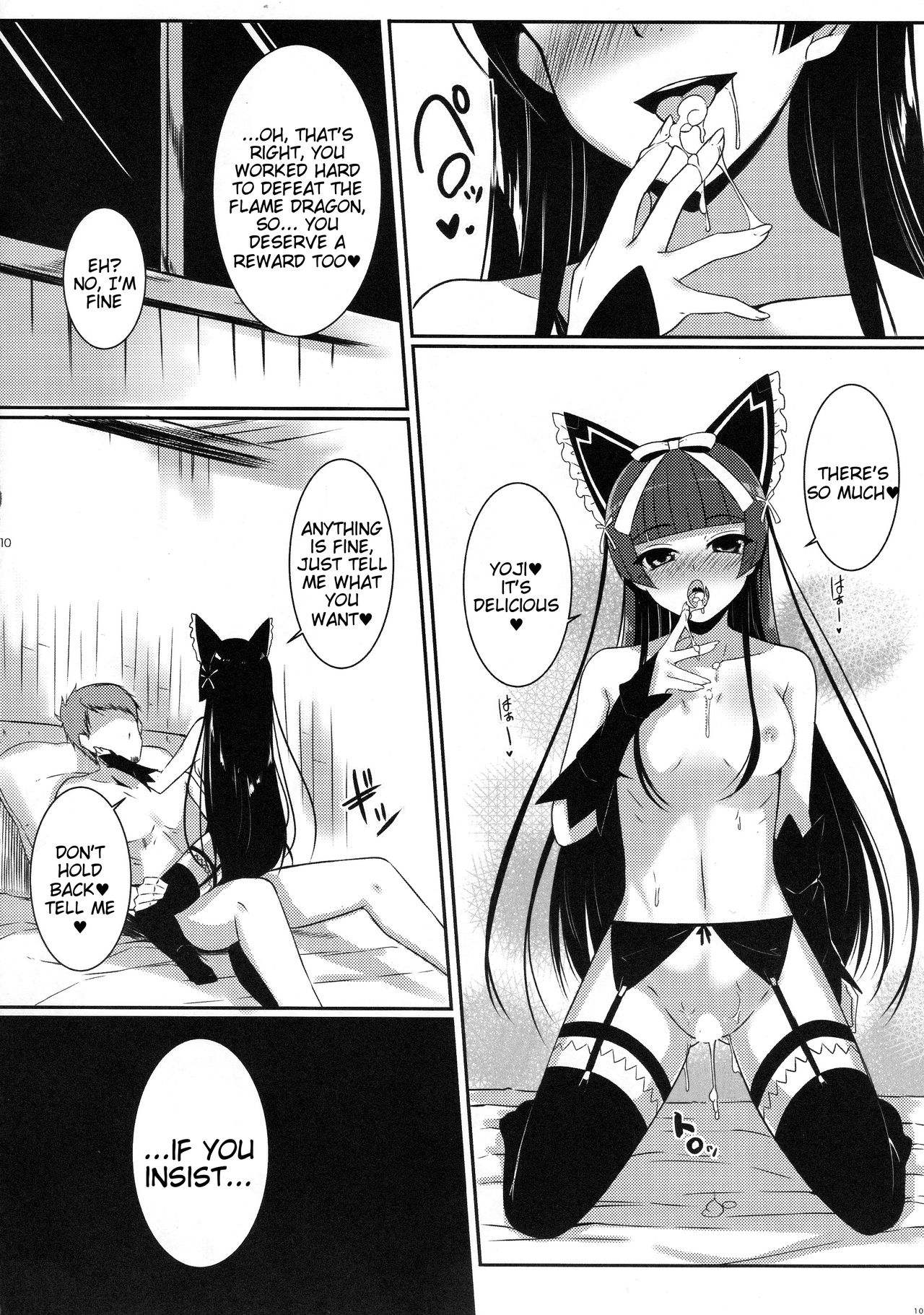(COMIC1☆10) [またたび参上 (HaRu)] ねぇ、ご褒美ちょうだぁい♡ (ゲート 自衛隊 彼の地にて、斯く戦えり) [英訳]