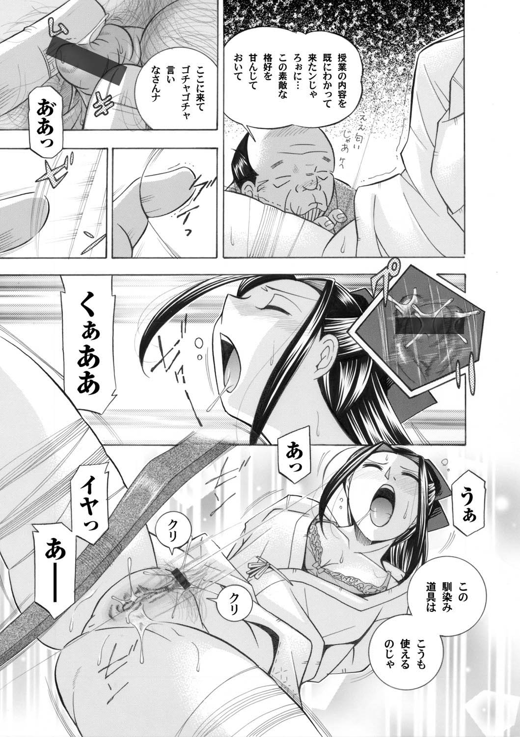 コミックマグナム Vol.28