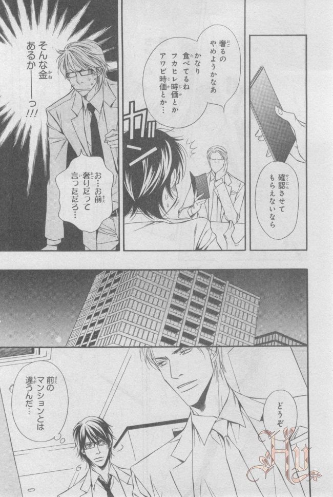 アスカ シエル 2014年1月号