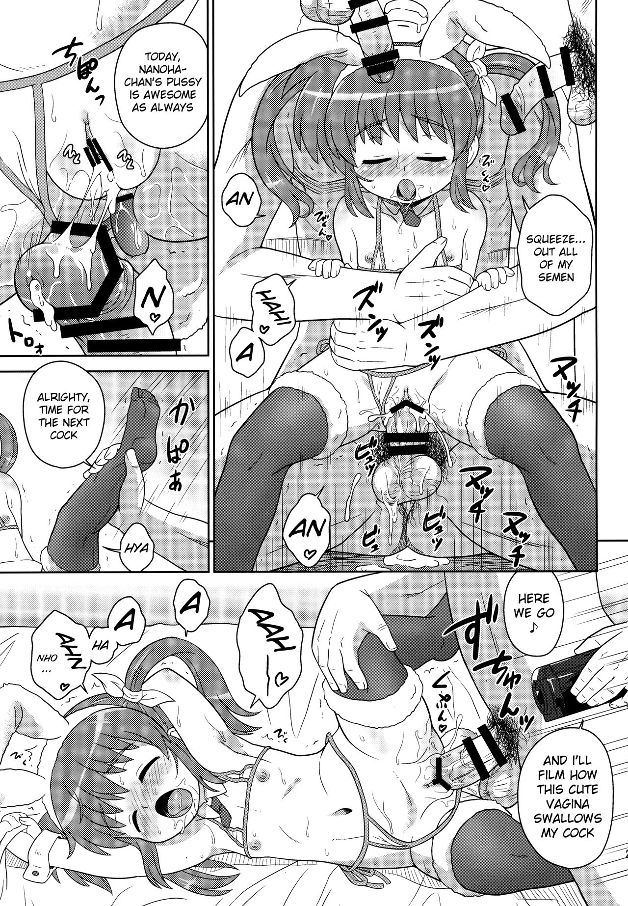 (COMIC1☆9) [大艦巨砲組 (あずさのりへー)] なのはちゃん ANA (魔法少女リリカルなのは) [英訳]