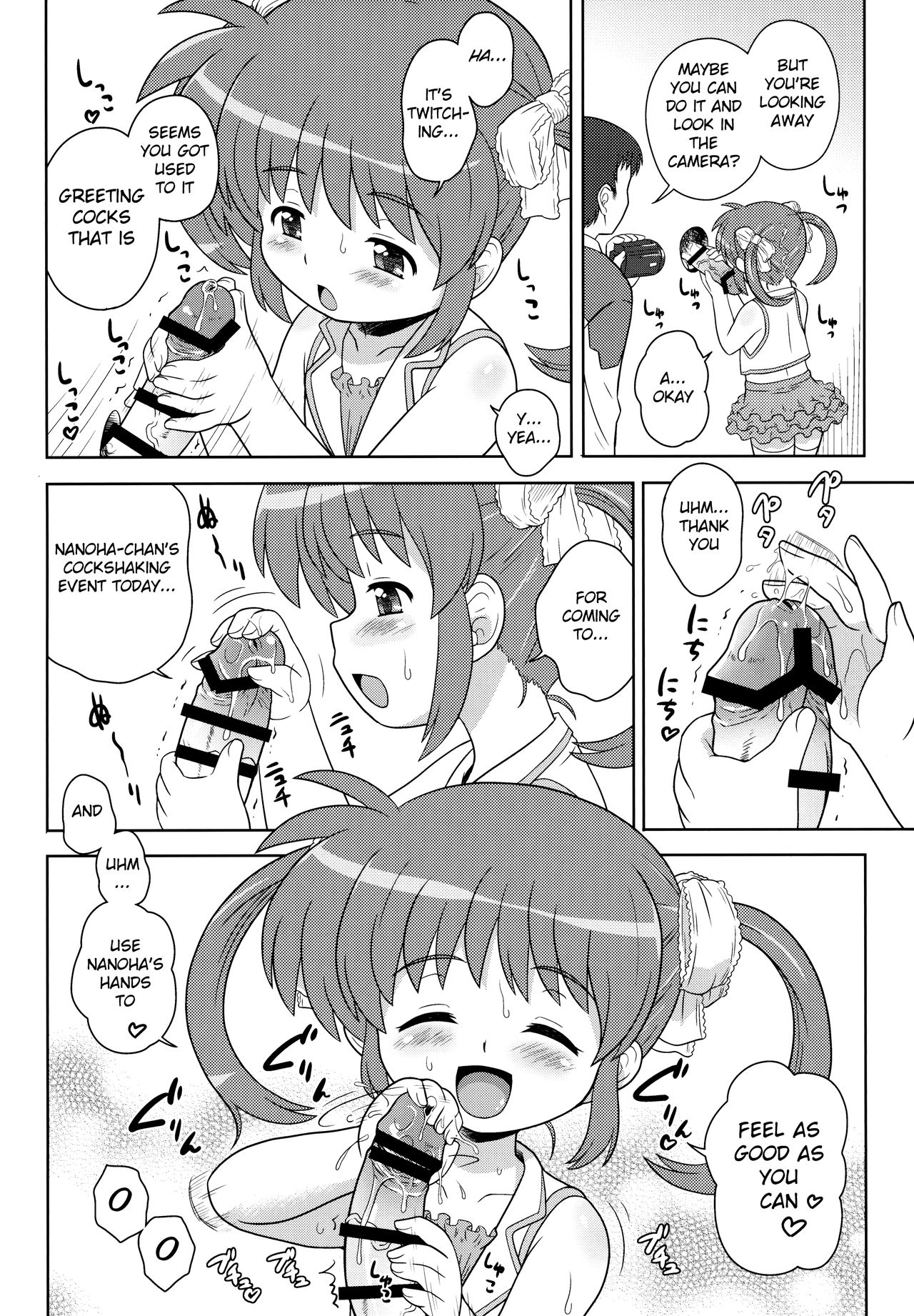 (COMIC1☆9) [大艦巨砲組 (あずさのりへー)] なのはちゃん ANA (魔法少女リリカルなのは) [英訳]