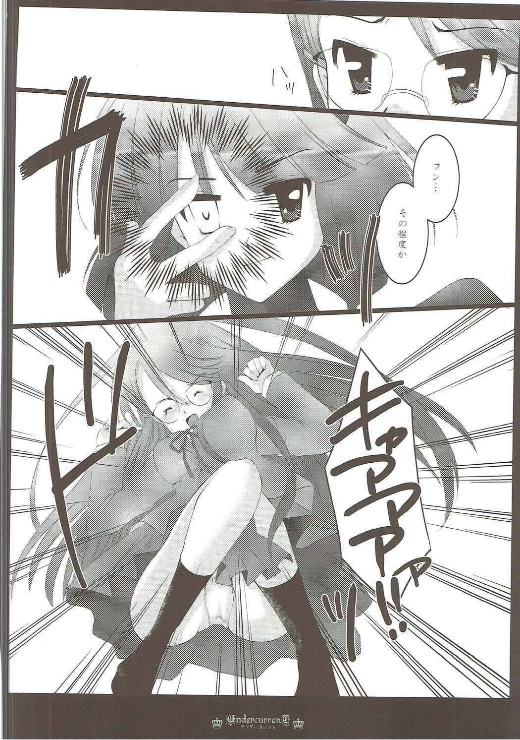 (C83) [PRISMATIC (蒼井遊美)] DREAM COLLECTION (プリキュアシリーズ)