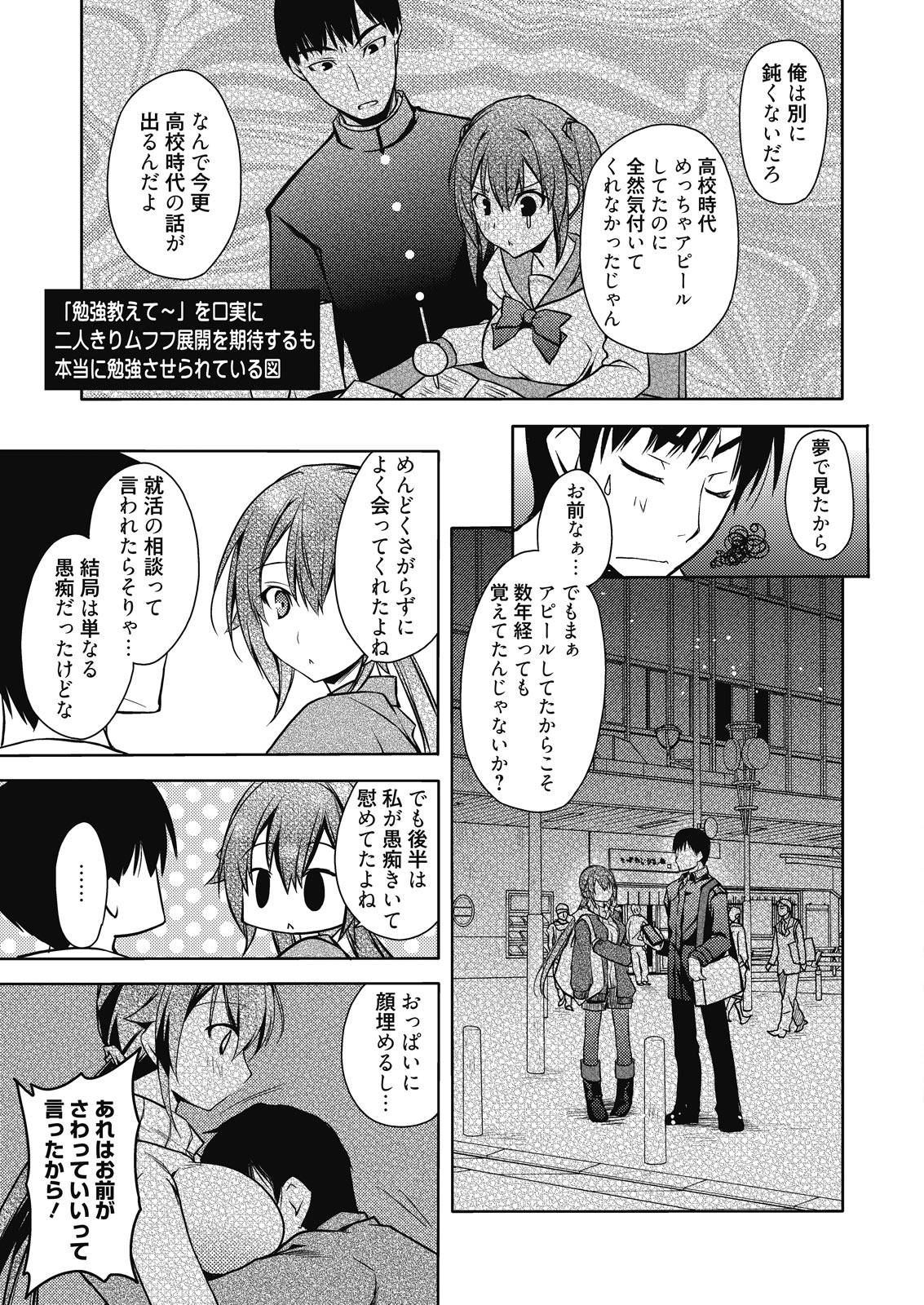 web 漫画ばんがいち Vol.10