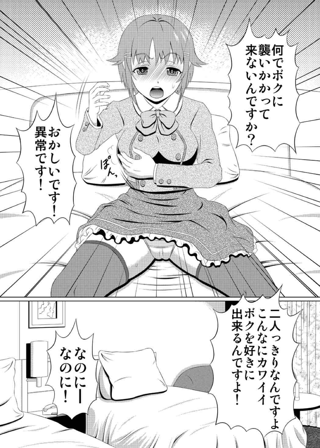 (C84) [しろがね屋 (銀星王)] きろめーとる40 (アイドルマスター シンデレラガールズ)
