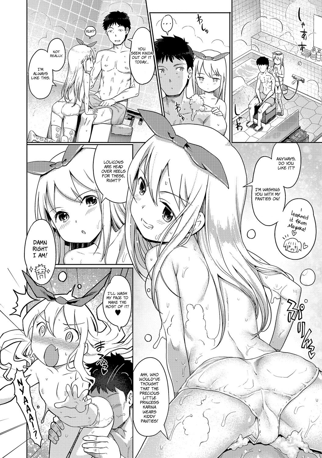 [木谷椎] 泡のお姫様 #6 おんなのこの日・後編 (デジタルぷにぺどッ！ Vol.06) [英訳] [無修正]