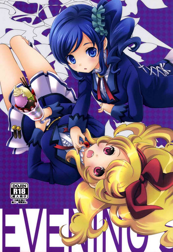 (C85) [安全第一 (石見翔子)] EVING STAR (アイカツ!)