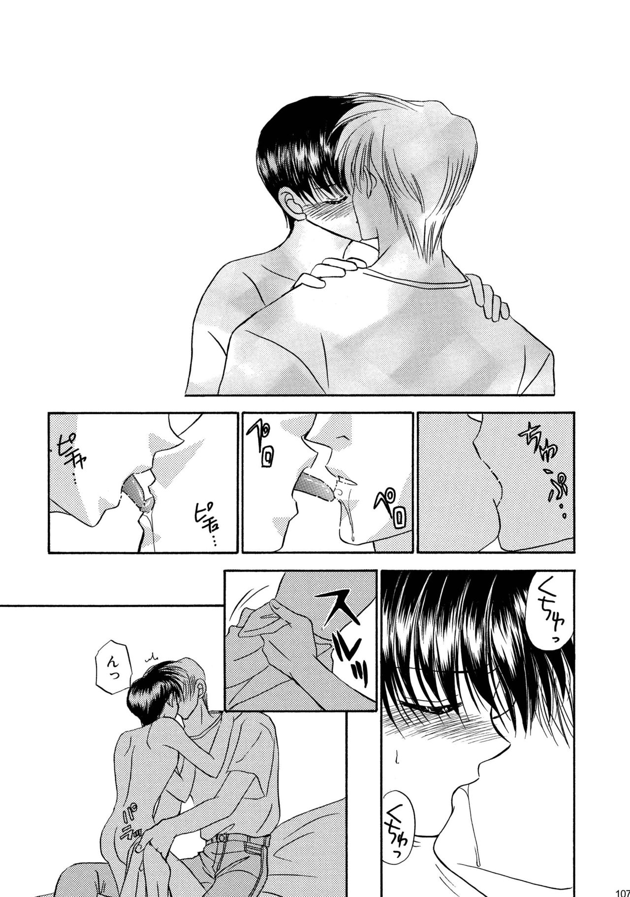 [スタジオDimple (紬きゅうた)] 美少年緊縛日誌総集編 1 [DL版]