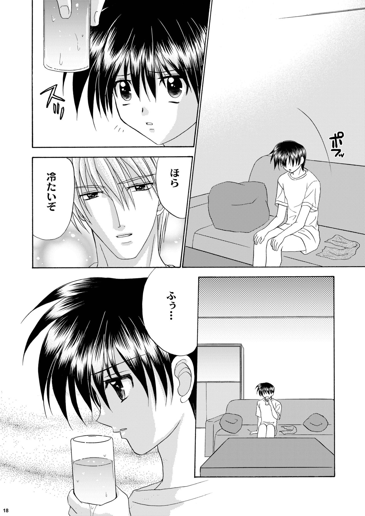 [スタジオDimple (紬きゅうた)] 美少年緊縛日誌10～11 [DL版]