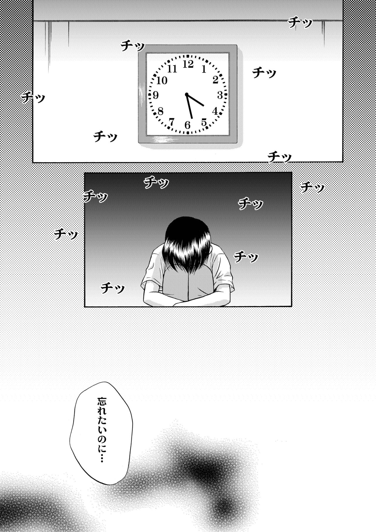 [スタジオDimple (紬きゅうた)] 美少年緊縛日誌10～11 [DL版]