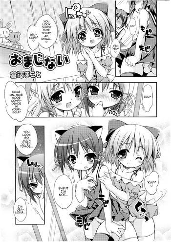 [倉澤まこと] おまじない (好色少年 Vol.01) [英訳]