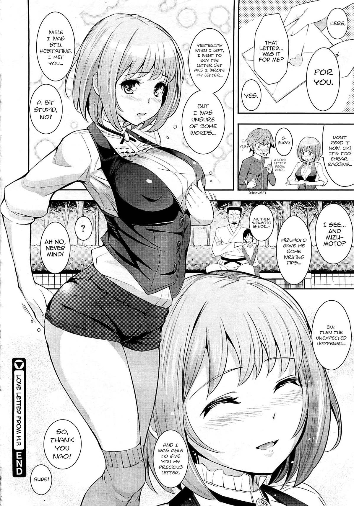 [Kima-gray] ラブレター・フロム・HP (コミックメガストア 2012年6月号) [英訳] [無修正]