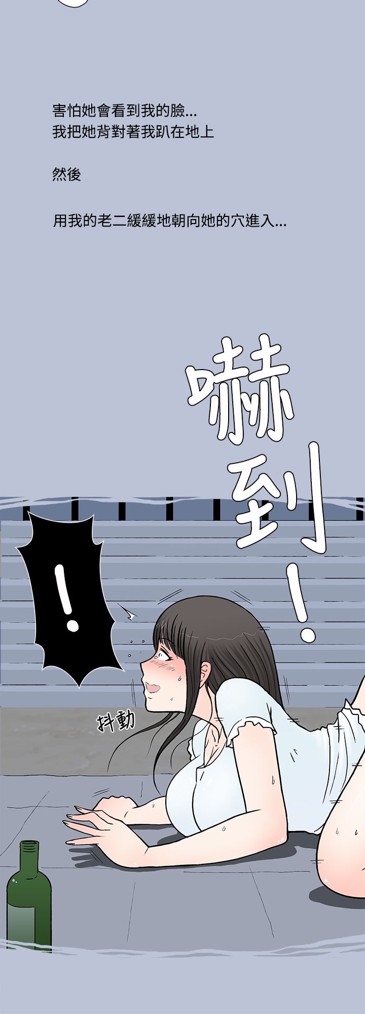 中文韩漫想入非非Ch.1-5 [中国語]