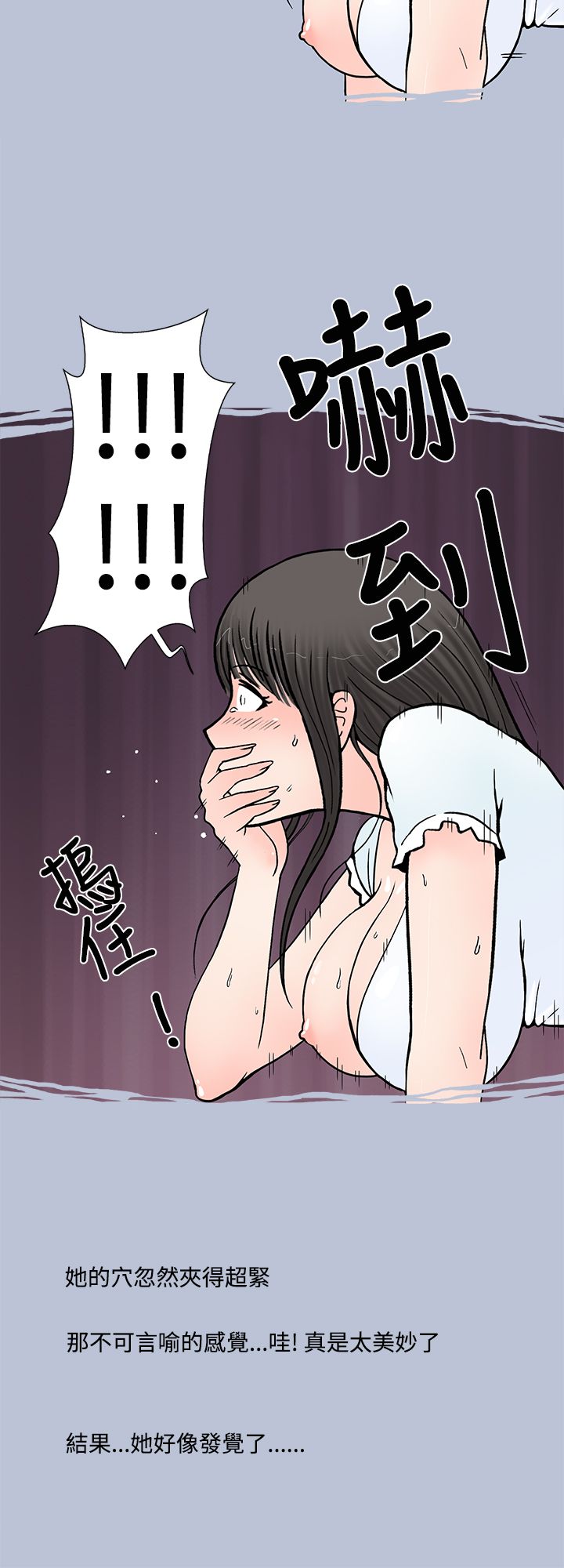 中文韩漫想入非非Ch.1-5 [中国語]