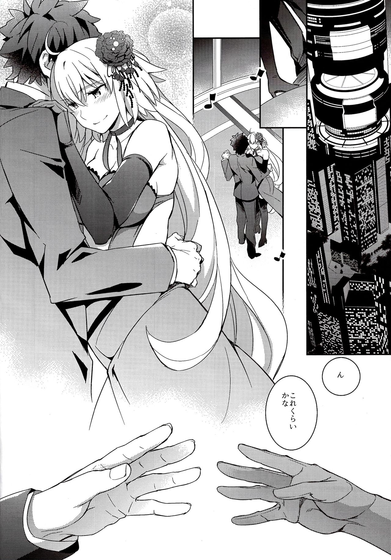 (COMIC1☆11) [Crazy9 (いちたか)] C9-29 Wオルタちゃんと (Fate/Grand Order)