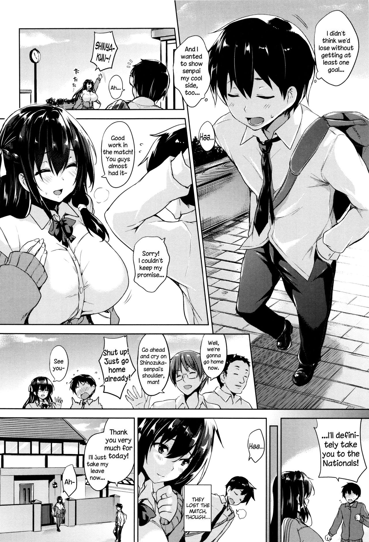 [ごばん] Love cheering (一求乳魂) [英訳]