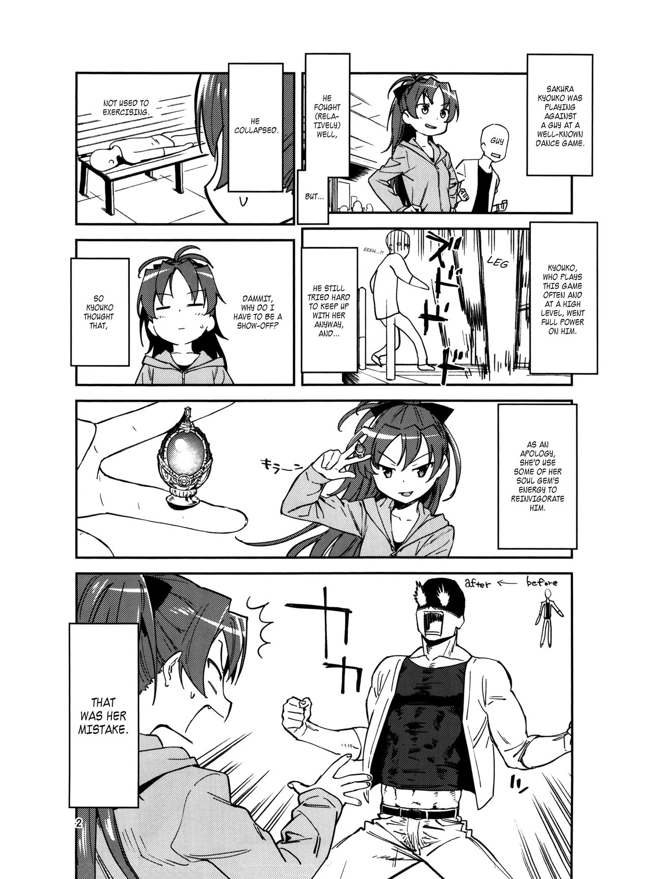 (C91) [びちまる (bitibiti)] 杏子とアレする本 (魔法少女まどかマギカ) [英訳]