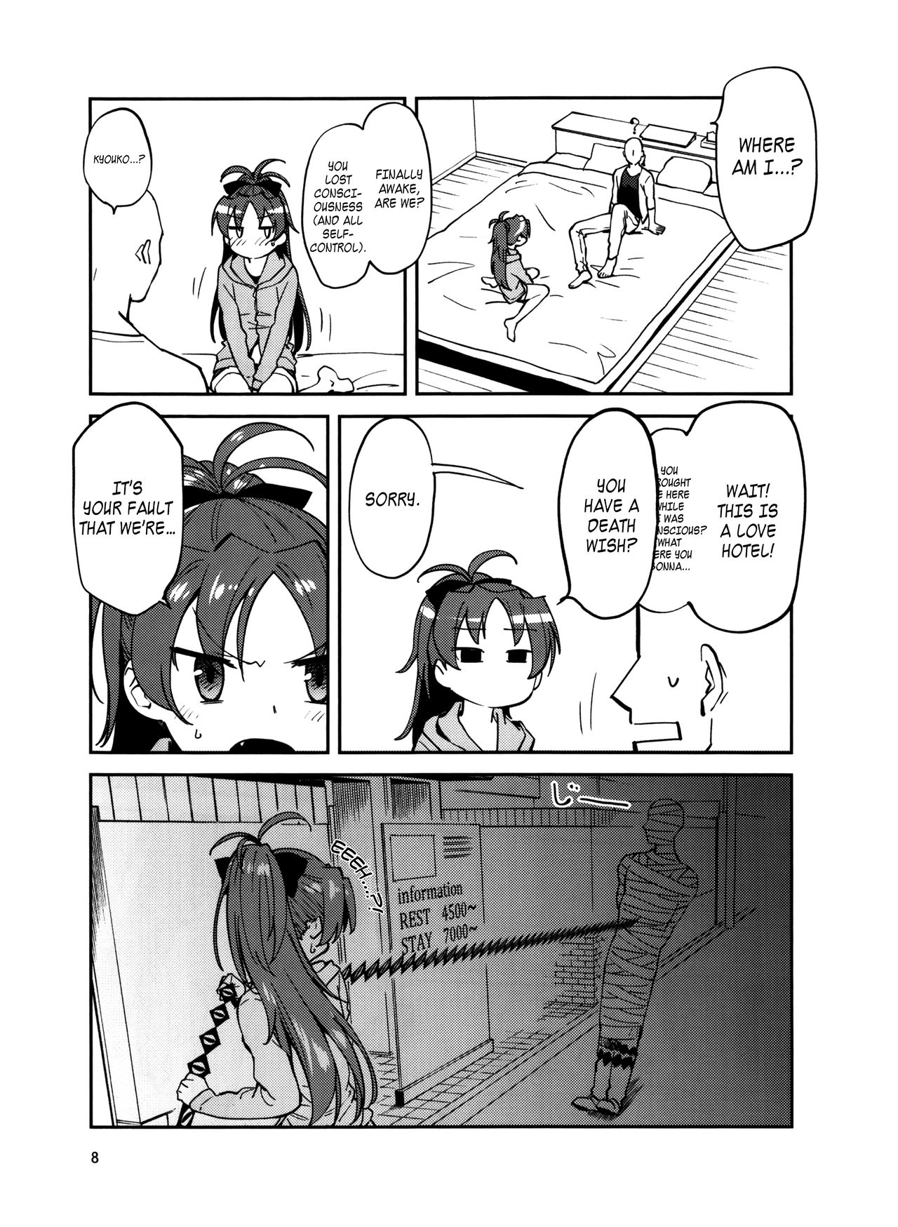 (C91) [びちまる (bitibiti)] 杏子とアレする本 (魔法少女まどかマギカ) [英訳]