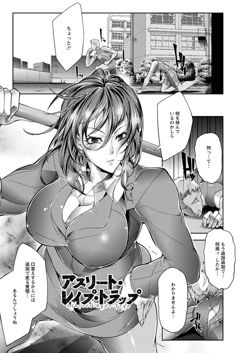 [Bowalia] 女子力撃破 [DL版]
