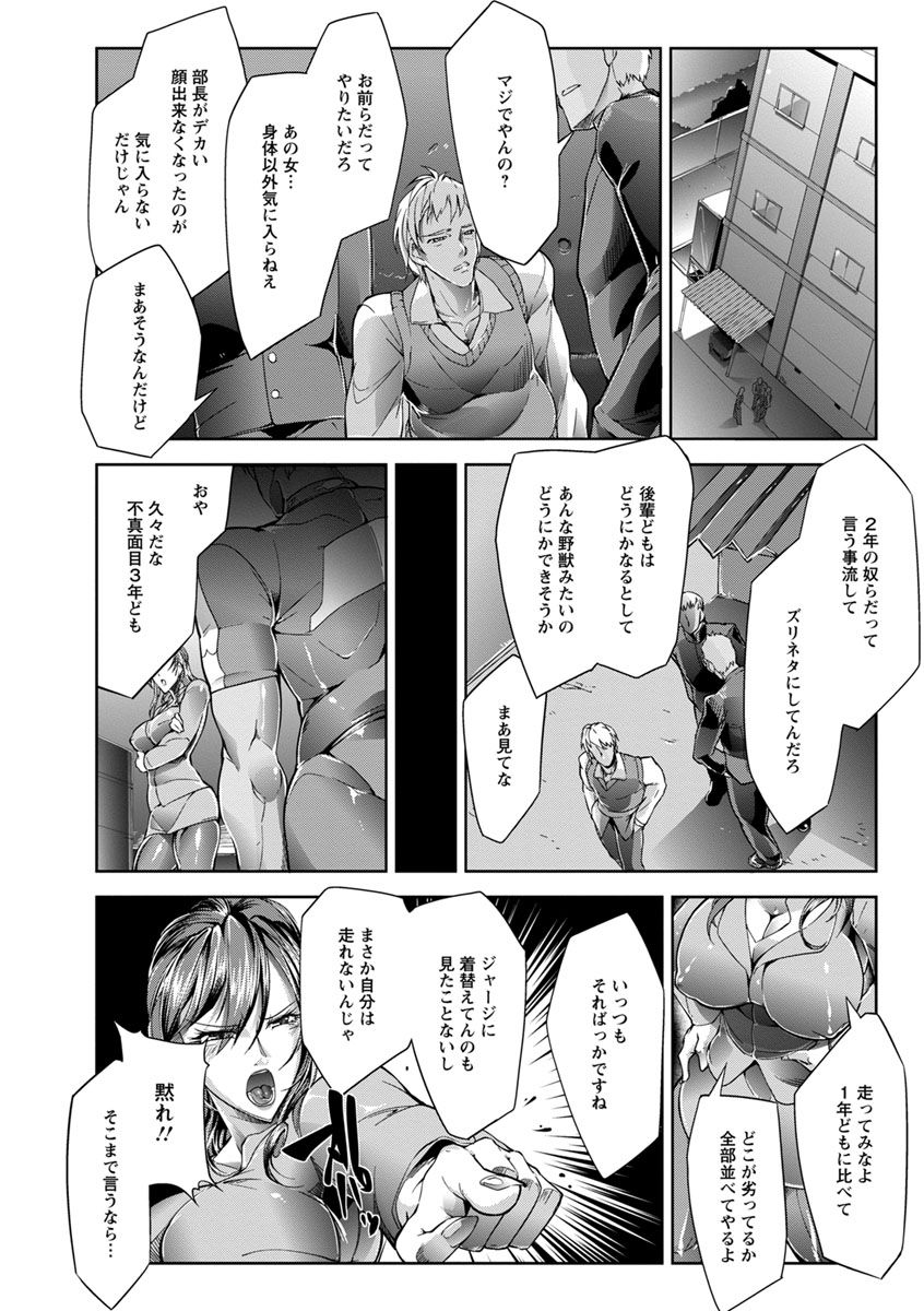 [Bowalia] 女子力撃破 [DL版]