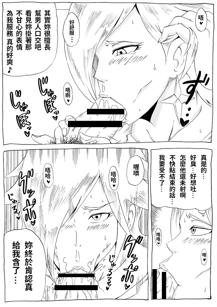 [にんにん堂 (とんすけ)] 桃まん3~ネトラレ姫~ (スーパーマリオブラザーズ) [中国翻訳]