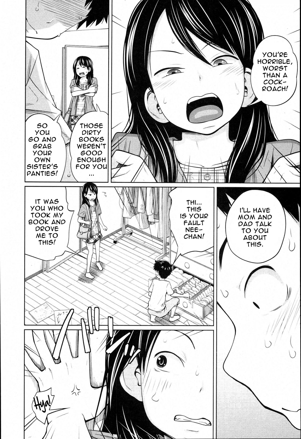 [椿十四郎] アネートイモート [英訳]