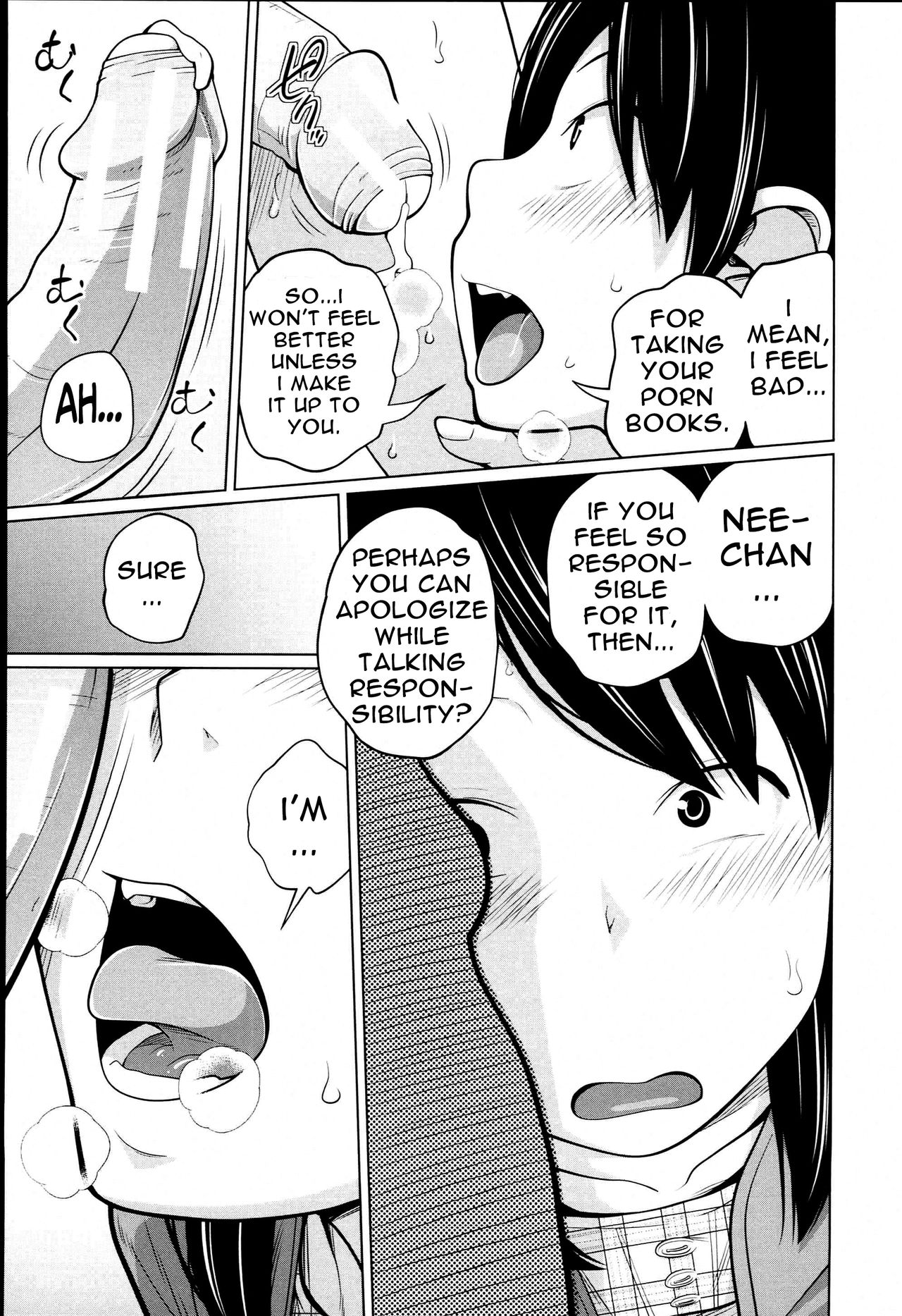 [椿十四郎] アネートイモート [英訳]