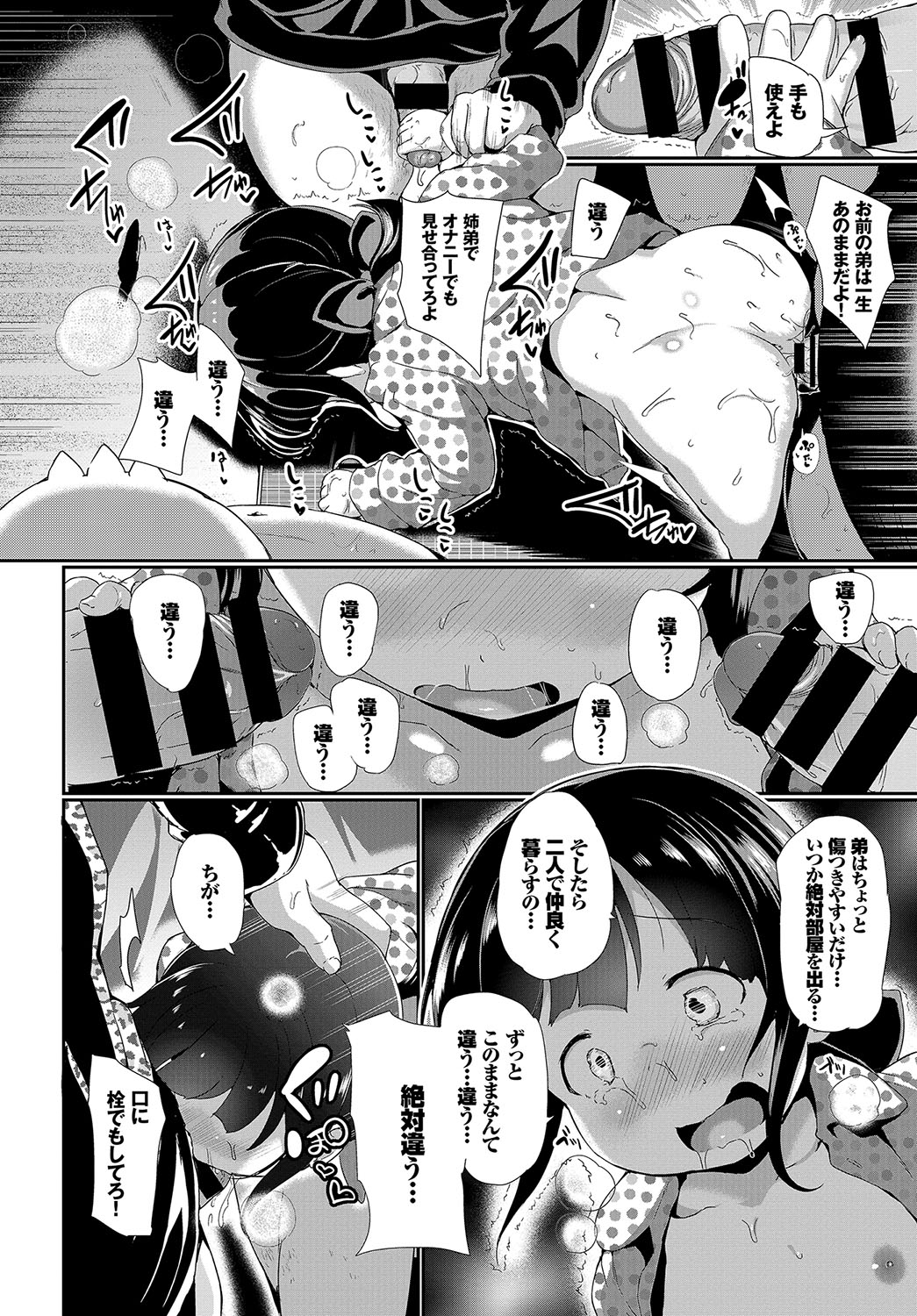 COMIC BAVEL 2017年5月号 [DL版]