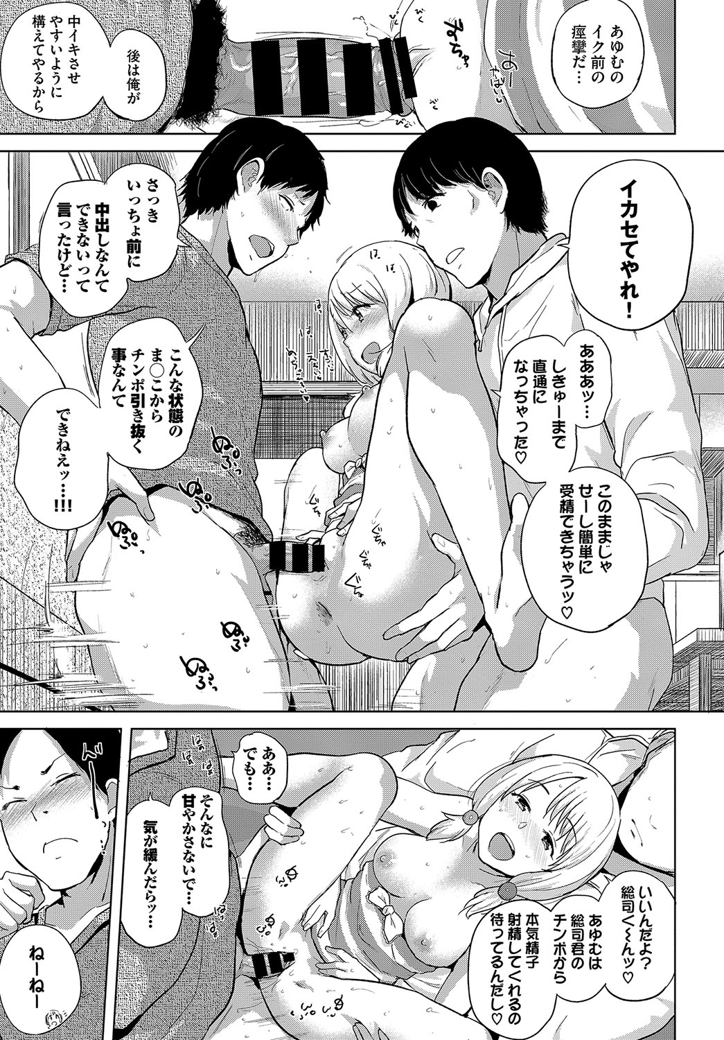 COMIC BAVEL 2017年5月号 [DL版]