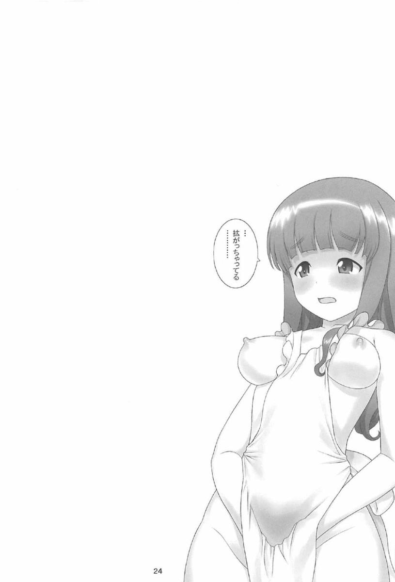 (C91) [イロニム (うみのり)] 乙女のもて道 (ガールズ&パンツァー)