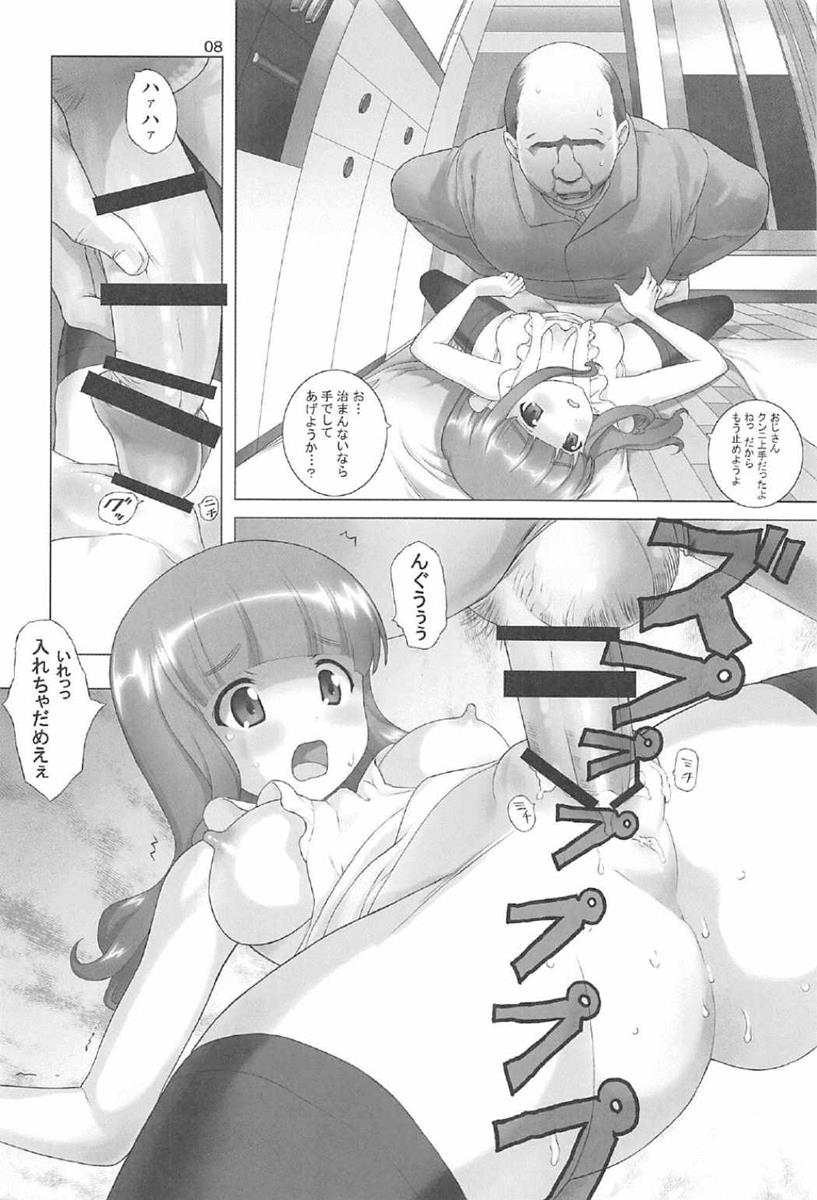 (C91) [イロニム (うみのり)] 乙女のもて道 (ガールズ&パンツァー)