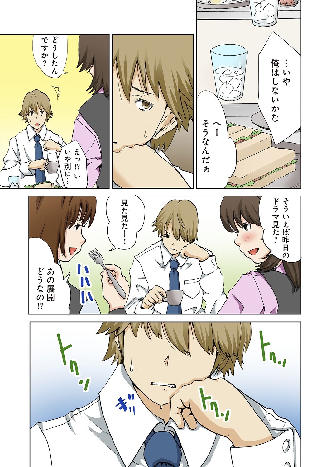 [Lithium、山本ひゅーご] 妹が好きで好きでたまらない