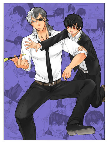 [アシガル丸] 雌犬の日々