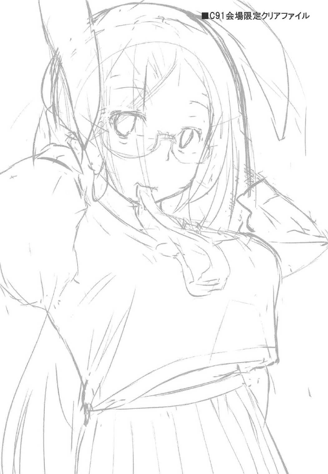 (C91) [田舎の野菜屋 (はぶらえる)] 鈴仙のお尻を弄る本 (東方Project)