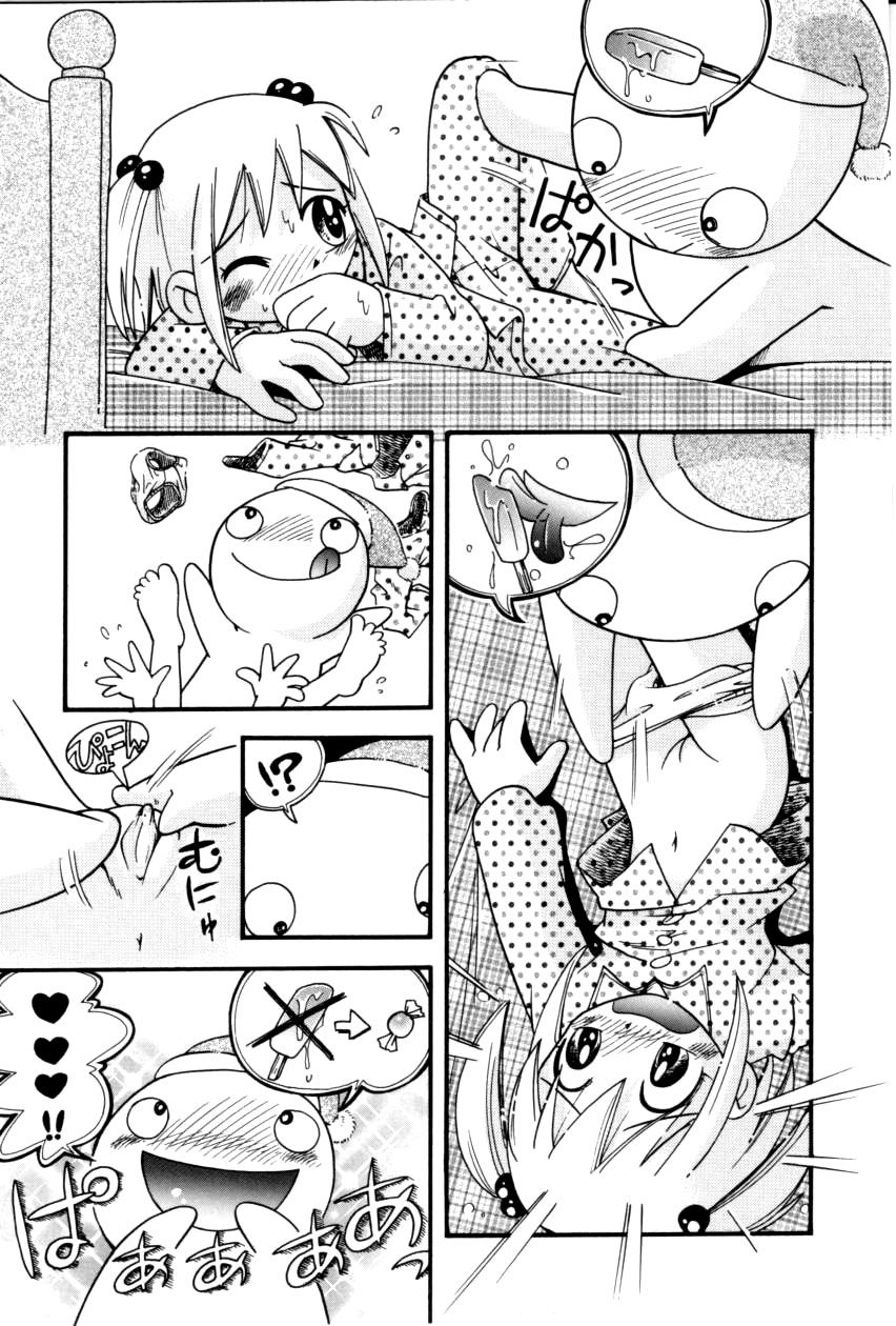 [ほしのふうた] いたずらスイッチ [中国翻訳]