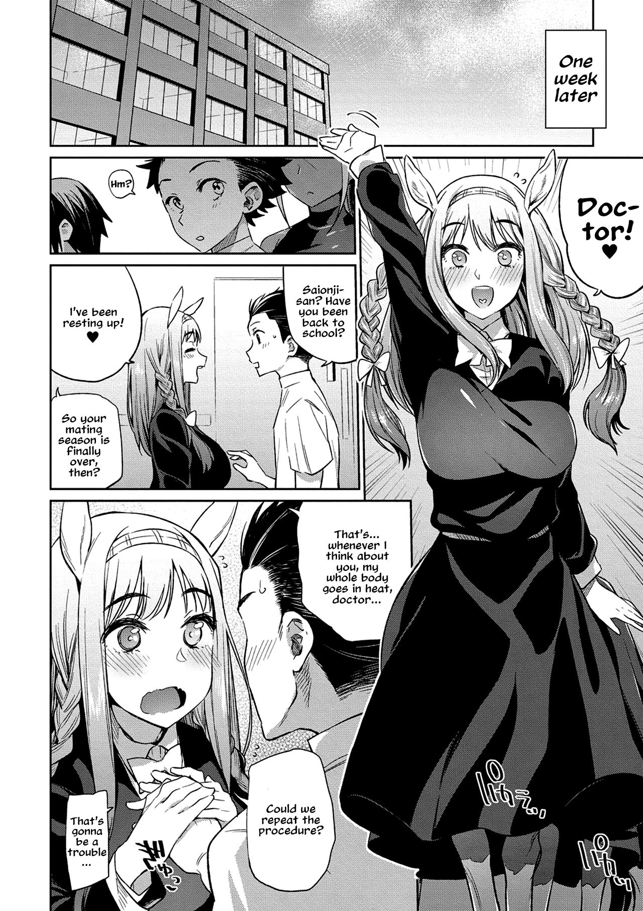 [みぞね] 亜人医療総合センターへようこそ！2 [英訳] [DL版]