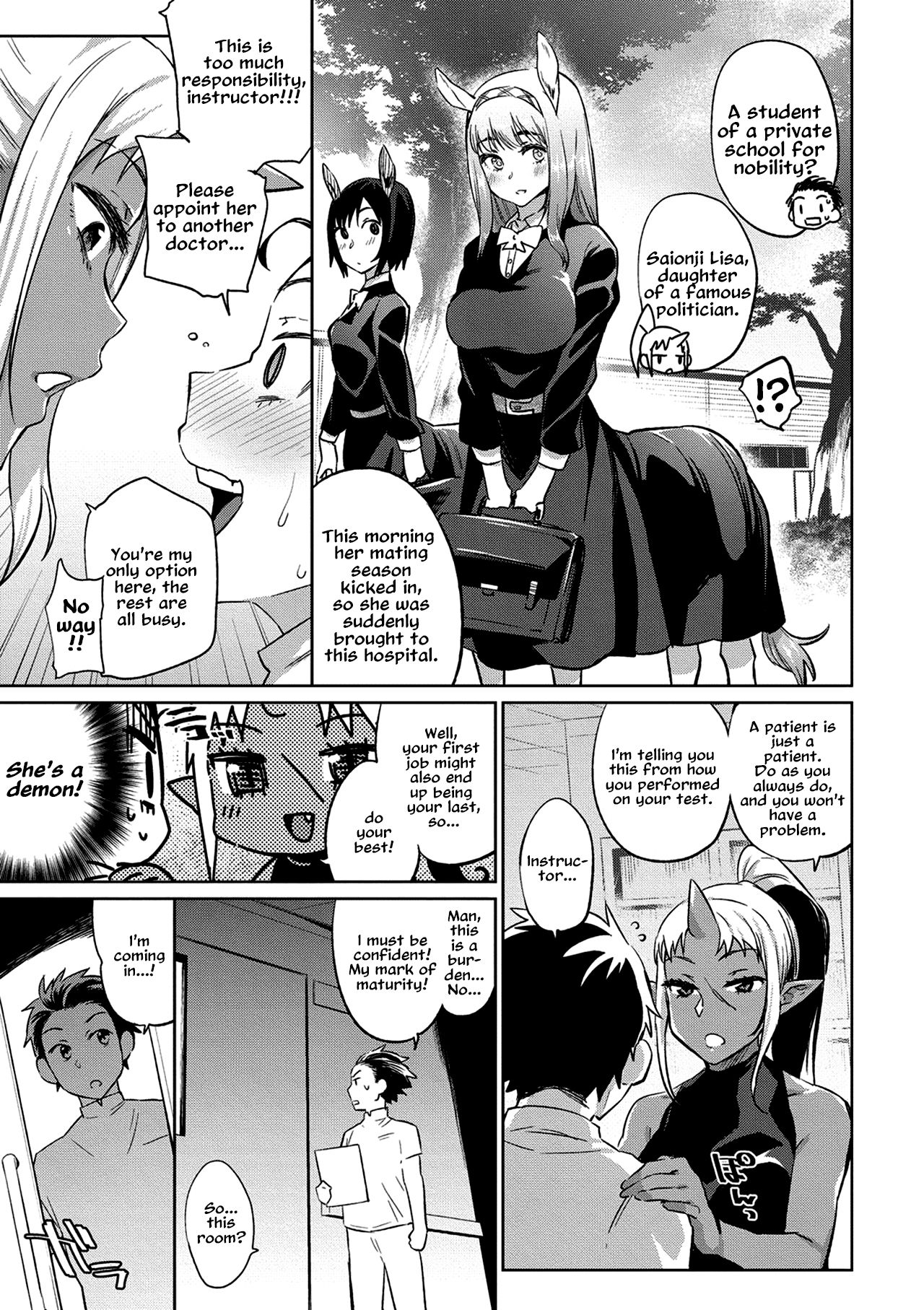 [みぞね] 亜人医療総合センターへようこそ！2 [英訳] [DL版]