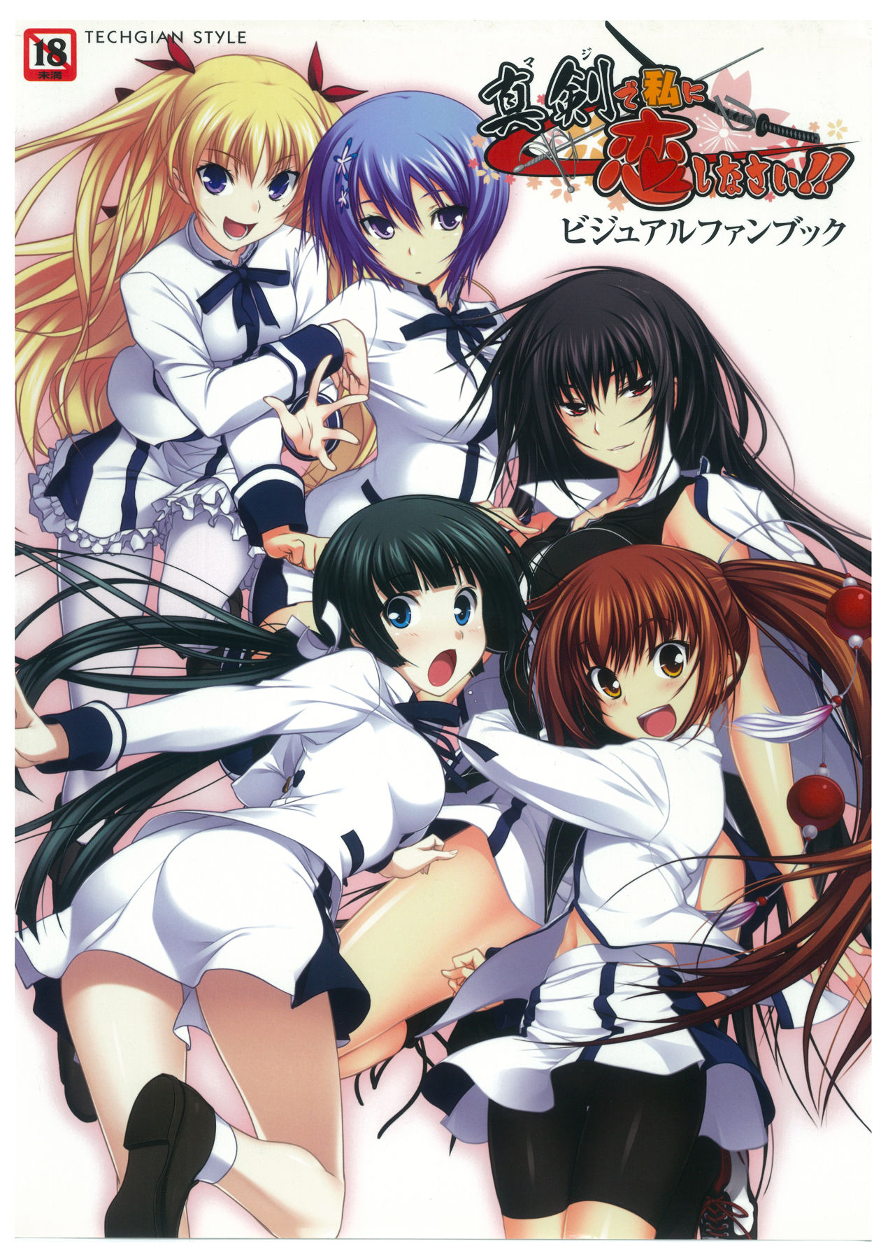 Slideshow 雪 ノ 岚 と 异 端.