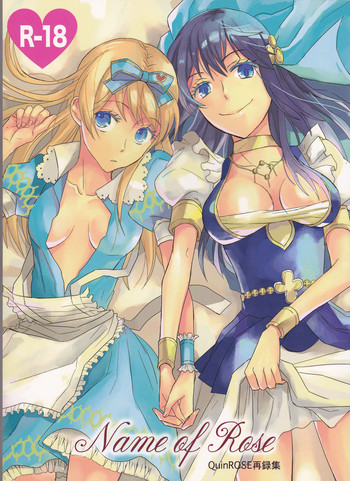 (C77) [Cinnamon Cigar (深生とり子)] Name of Rose (ハートの国のアリス、アラビアンズ・ロスト)