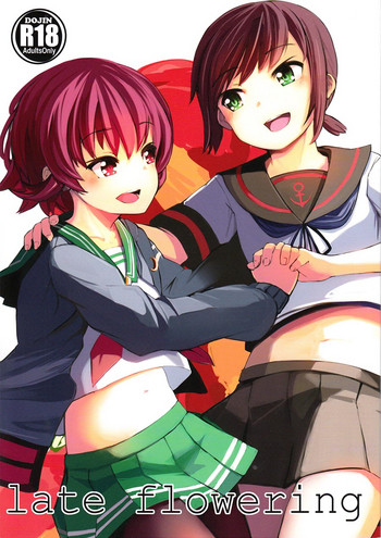 (サンクリ2015 Summer) [ももかん (ももいぬ)] late flowering (艦隊これくしょん -艦これ-) [中国翻訳]