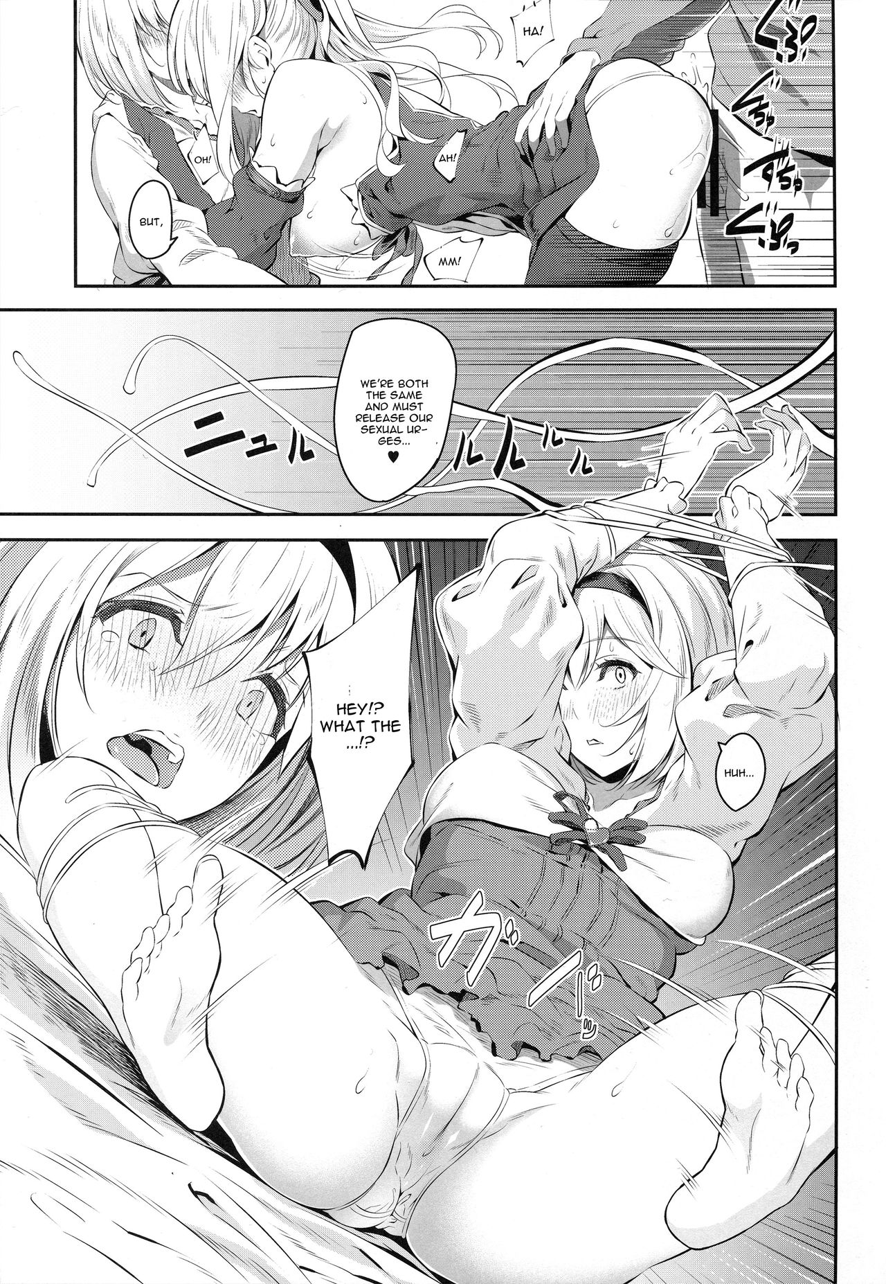 (COMIC1☆10) [Pale Scarlet (松河)] Fascinate Nail 2 (グランブルーファンタジー) [英訳]